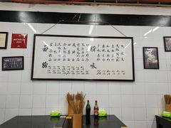 -万三面馆(青龙正街太古里店)