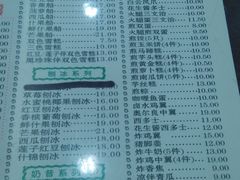 菜单-仁信老铺(华盖路店)