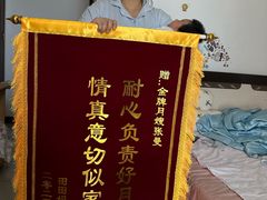 -幸孕妈咪·月嫂中心(十佳店)