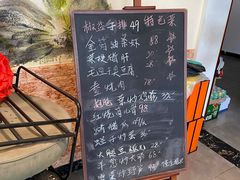 -虎哥私房菜(馒头山店)