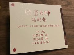 -兮禾酒馆(护国路店)