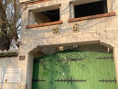 -天津五大道文化旅游区