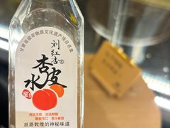 -敦煌夜市