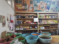 -赵府街副食店