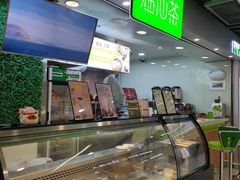 -溢仙茶(中防万宝城店)
