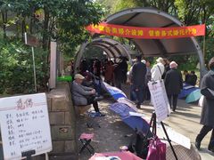 -人民公园-相亲角