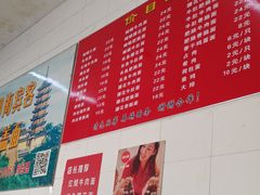 -老赵面店(大西路店)