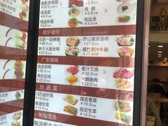 菜单-百家鸡味馆(清泰店)