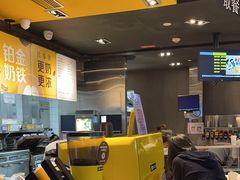 -麦当劳(皇岗路店)