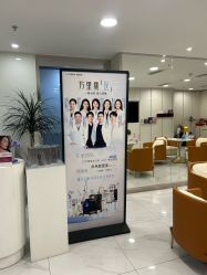 -贞禾轻医美·连锁