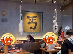 -北丐先生·野馄饨烧烤(长宁龙之梦店)