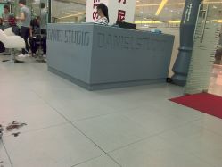 前台-尚·丹尼Hair