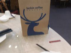 -瑞幸咖啡(芳村万象店)