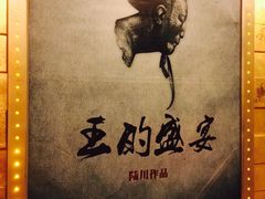 -星美国际影商城(虹口店)