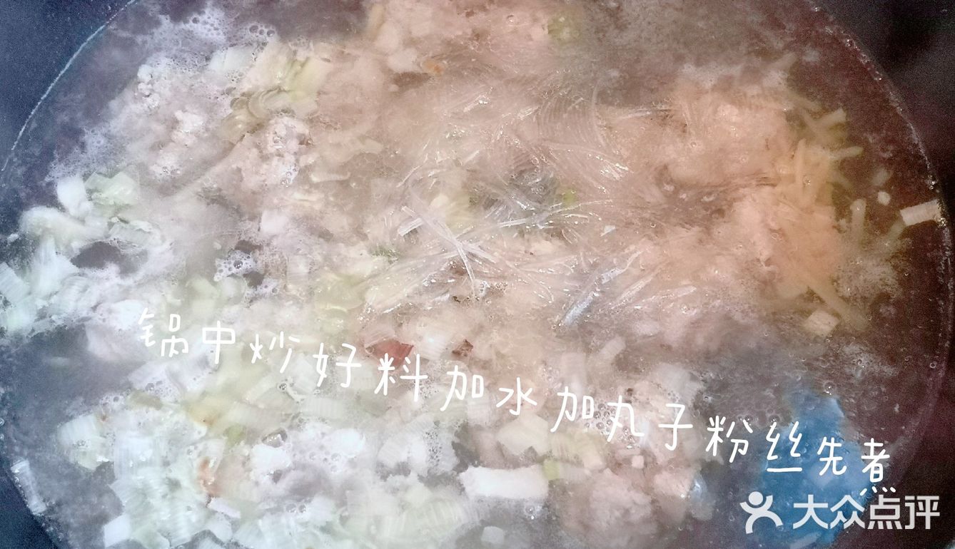 快手家常汤菜【菠菜粉丝丸子汤】