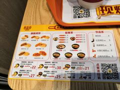 -吉品合酥脆烤饼(太平洋森活天地店)