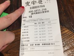 账单-张氏宽窄巷成都菜(澳德乐店)