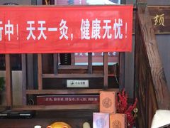 -莱仪堂艾灸经络养生馆(武威东路店)