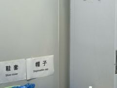 -上海市皮肤病医院(武夷路院区)