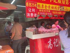 -高记桂花糖炒栗(鼓楼店)