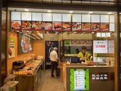-池田寿司·4H鲜作(朝阳大悦城店)