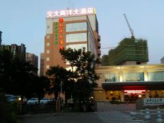 -西安交大南洋大酒店(交通大学青龙寺店)