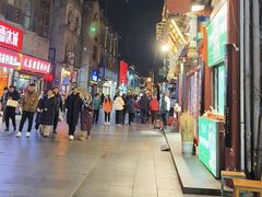 -北京前门大栅栏