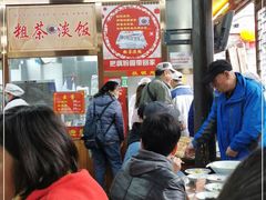 -粗茶淡饭(东关街店)