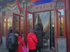 -李小老烧饼(常营民族家园店)