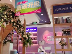 -夏日玛莉西餐厅(金茂览秀城店)