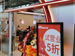 门面-龍歌自助小火锅(芝罘万达店)