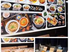 -和府捞面(天河领展广场店)