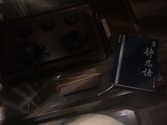 -禅驿嘉定院子-禅欢江景餐厅·中餐·户外烧烤定制(乐山大佛店)