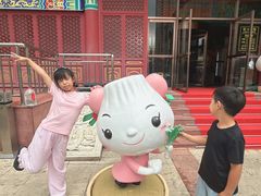 -狗不理(水上北路旗舰店)