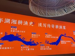 -耕渔小院·湖南鱼鲜(望城店)
