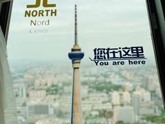 -中央电视塔旋转餐厅