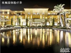 -蓝熙健康体检中心