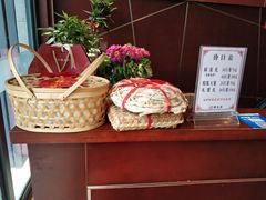 -熙盛源(复兴路店)