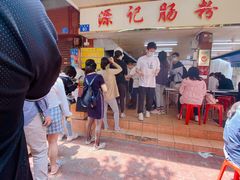 -源记肠粉(华贵路店)
