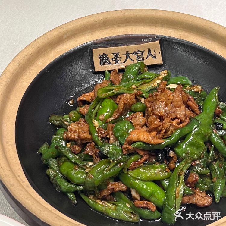 人生建议来一定要吃的店