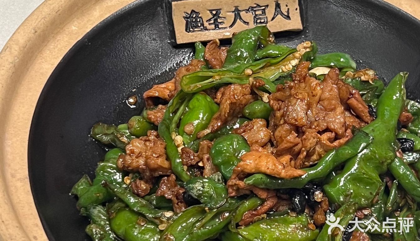 人生建议来一定要吃的店