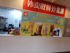 -永和大王(小厨·东四十条店)
