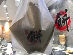 -煎饼道·新鲜现做(来福士店)