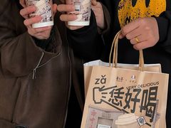 -眷茶(大卫城10楼店)