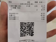 -茶百道(太原茂业天地店)