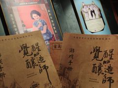 -青岛啤酒博物馆