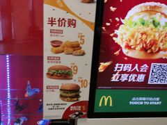 -麦当劳(祈年大街店)