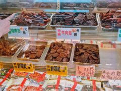 -冠环球肉干大王(福隆新街店)