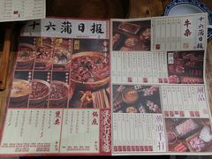 -十六蒲(桂林路店)