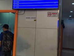 -中山大学中山眼科中心(珠江新城院区)